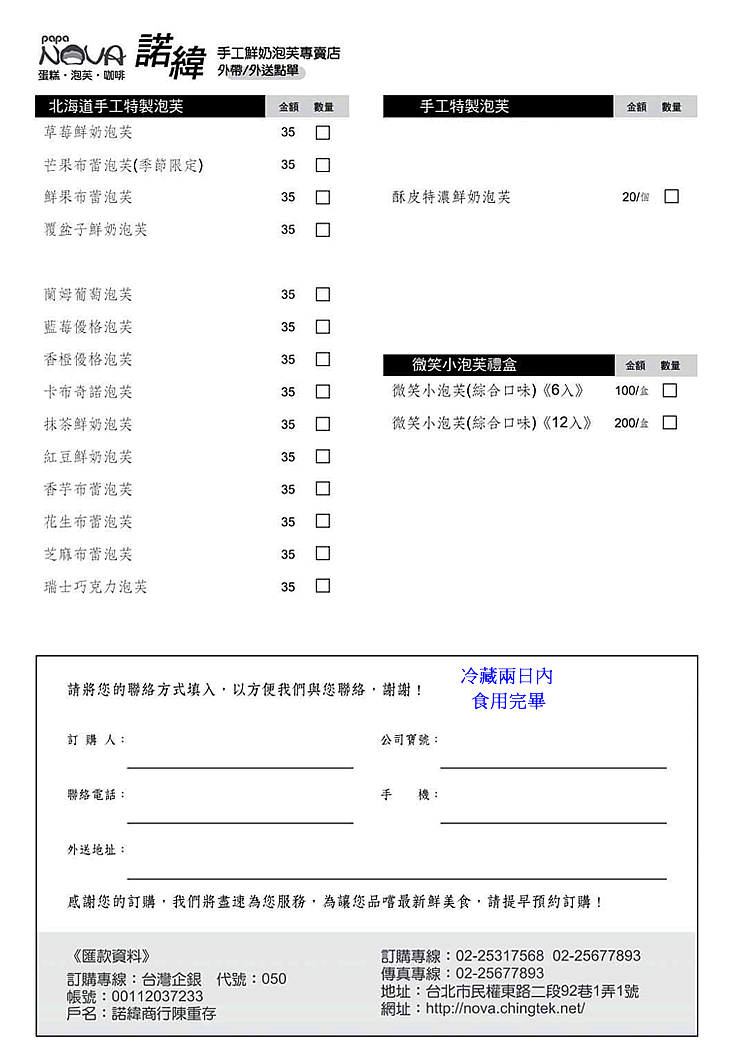 下載 PDF檔